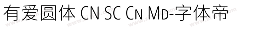 有爱圆体 CN SC Cn Md字体转换